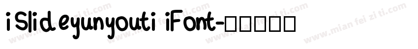 iSlideyunyouti iFont字体转换